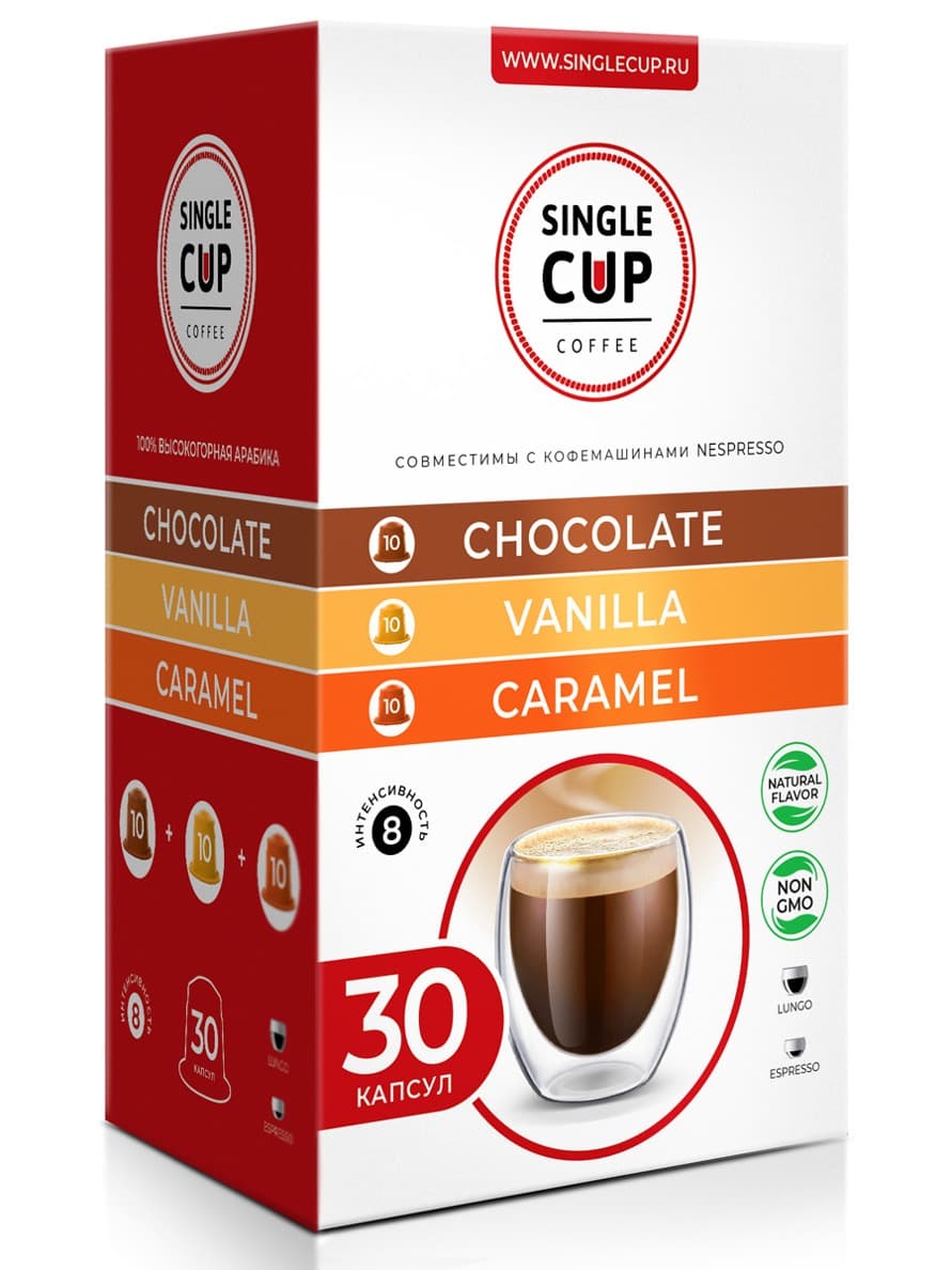 Кофе для кофеен набор Caramel, Vanilla, Chocolate, Single Cup Coffee