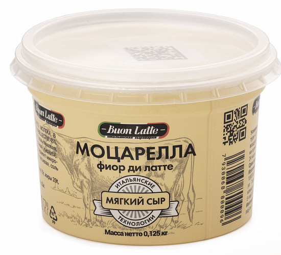 Сыр Моцарелла (125 гр.)