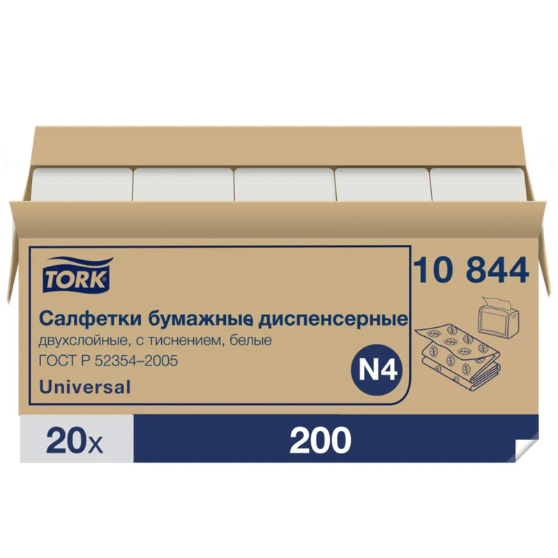 Tork Xpressnap® диспенсерные салфетки 10844, категория Universal, 2-сл.