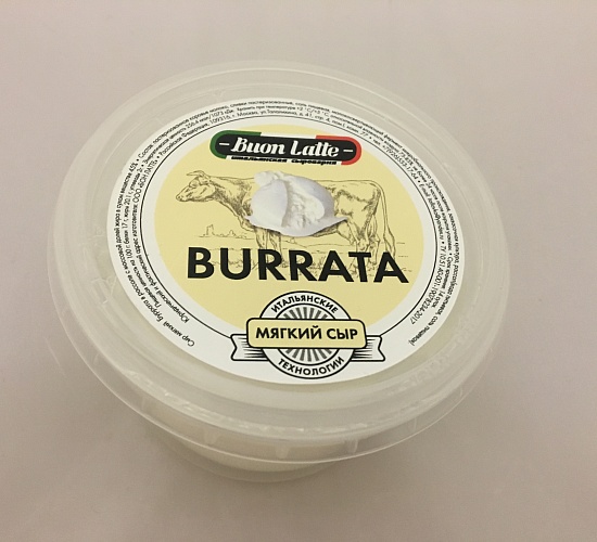 Сыр Буррата ~ 125 гр. 1