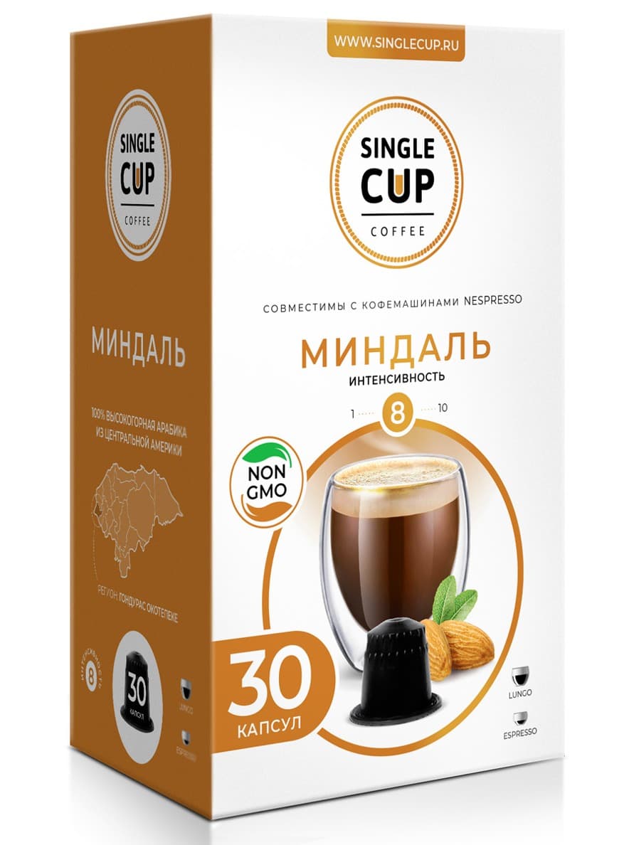 Кофе для кофеен набор Миндаль, Single Cup Coffee 