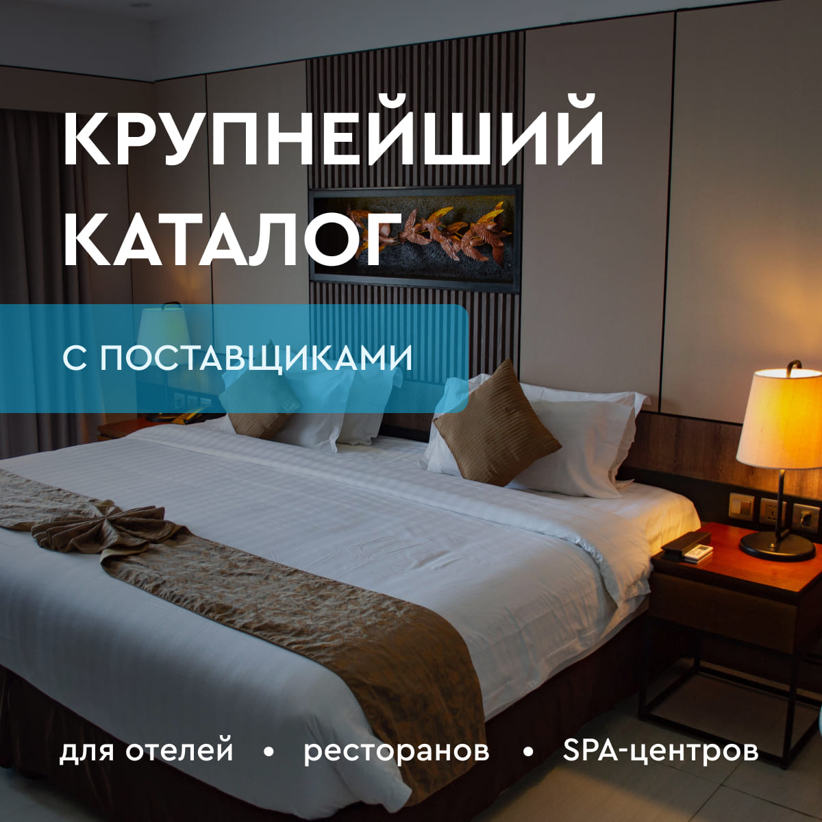 Мебель для ресторанов, кафе и баров с установкой в Москве и РФ