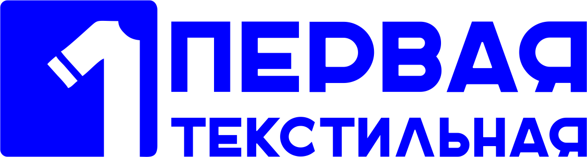Ооо 1 челябинск. Первая текстильная логотип. Первая текстильная Челябинск. Логотипы текстильных компаний. Логотипы для фирмы текстиль.