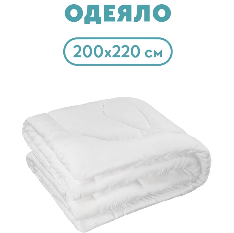Одеяло 200 г/м2 лебяжий пух, тик п/э, для гостиниц 0