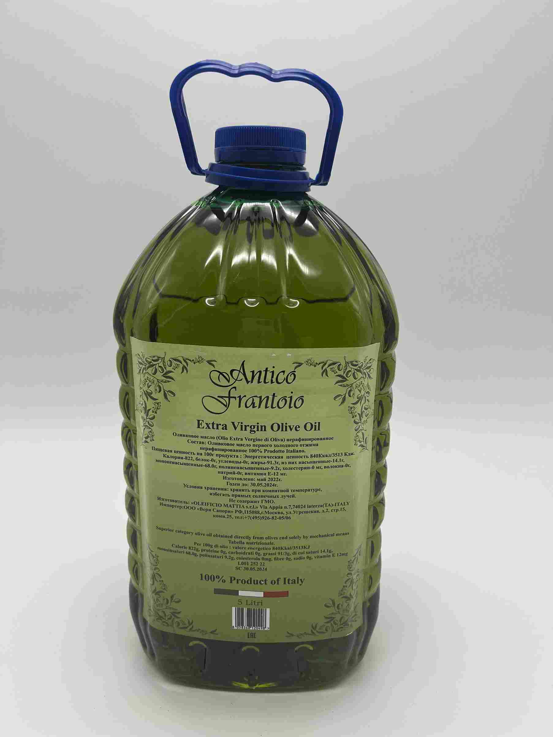Оливковое масло пэт 5 литров Extra Virgin Olive Oil 0