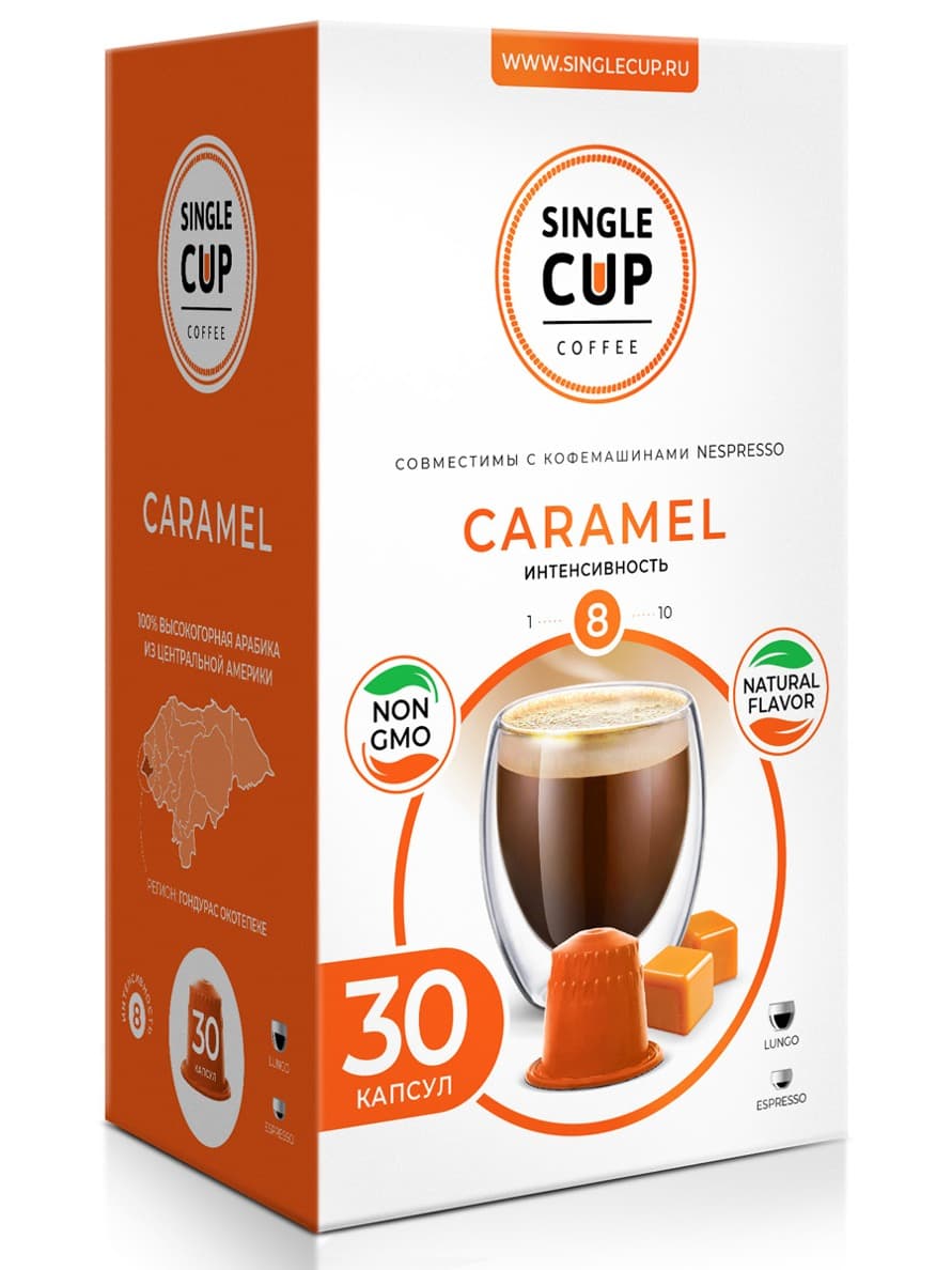 Кофе для кофеен набор Caramel, Single Cup Coffee