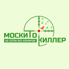 Москито киллер