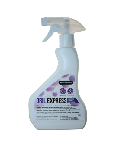 GRIL express, средство для мытья грилей 0