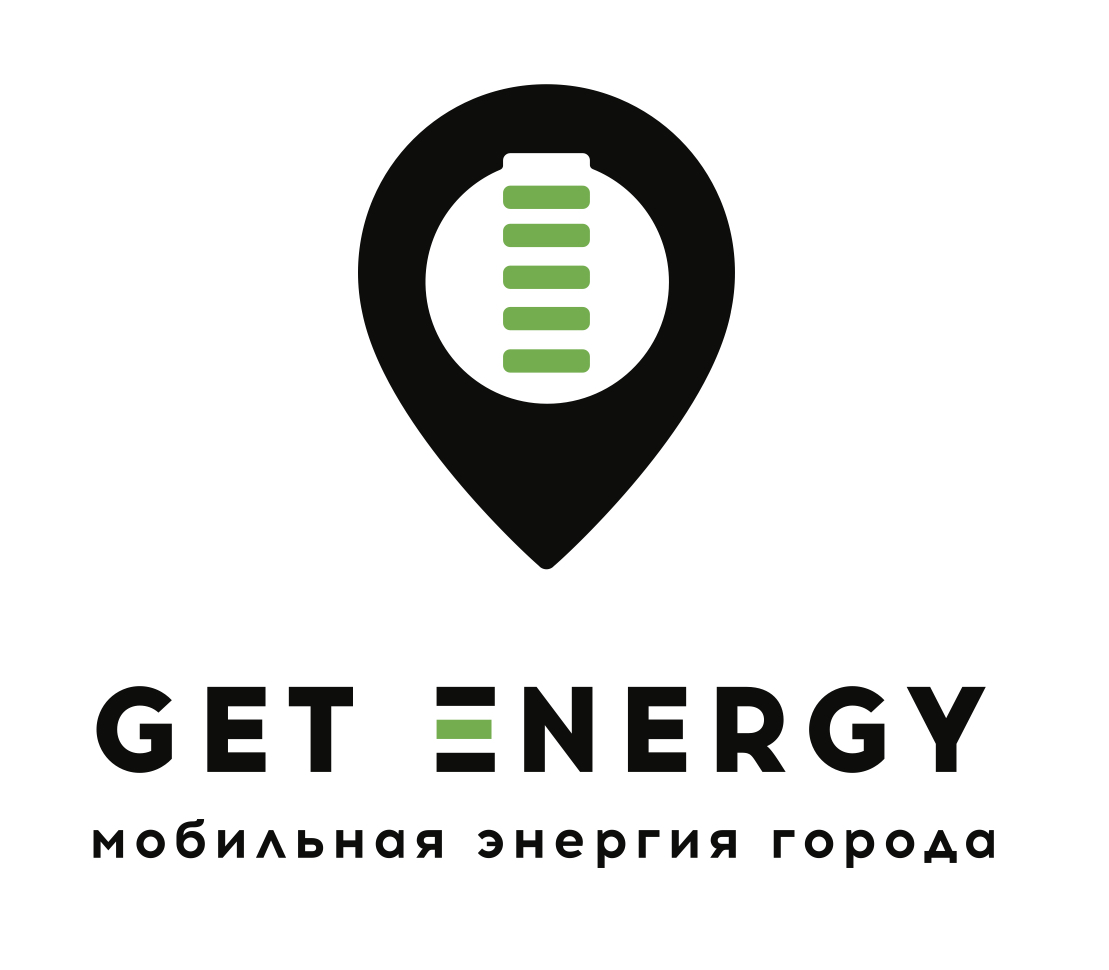 Get Energy. Get Energy зарядки. Get Energy франшиза. Лого гет Энерджи.