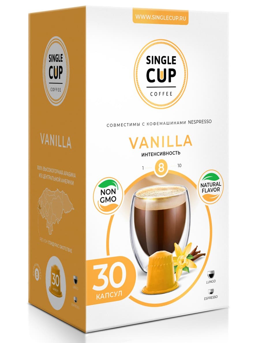 Кофе для кофеен набор Vanilla, Single Cup Coffee