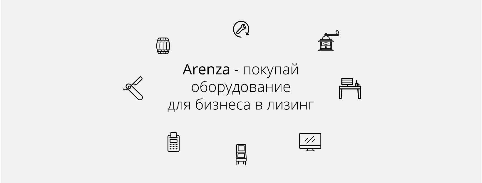 Arenza.ru
